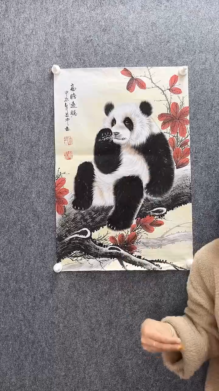【闪购商品】国画李道中老师熊猫