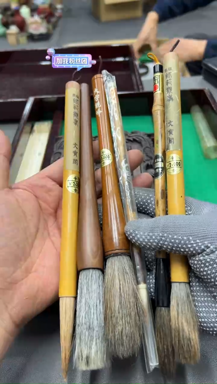 斗**?工艺品小四孤品收藏