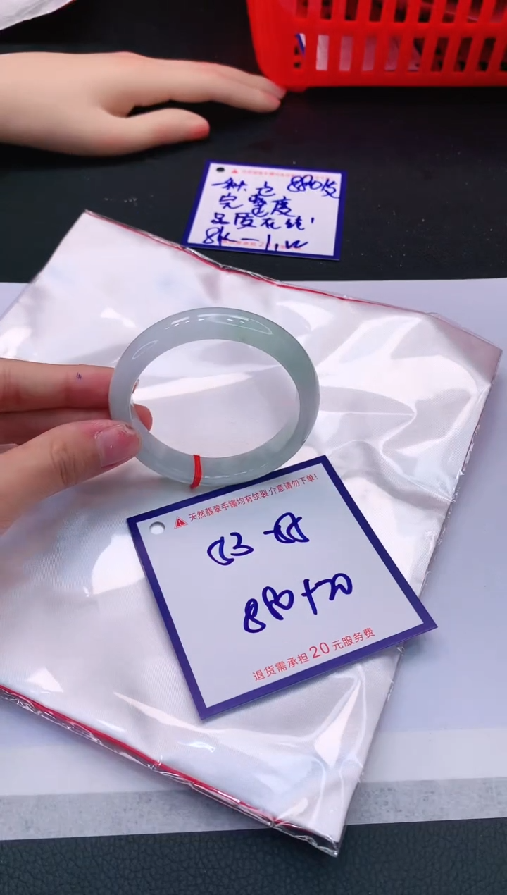 【闪购商品】翡翠手镯未镶嵌11111111111