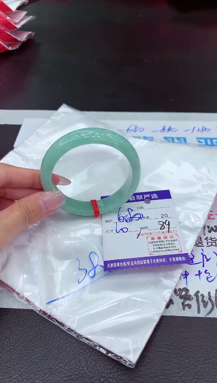 【闪购商品】翡翠手镯未镶嵌111111111111·
