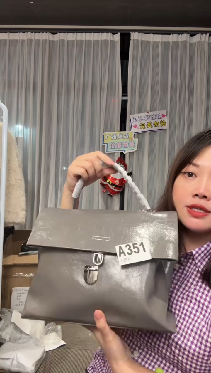 牛皮（革）351孤品微瑕，介意勿拍！