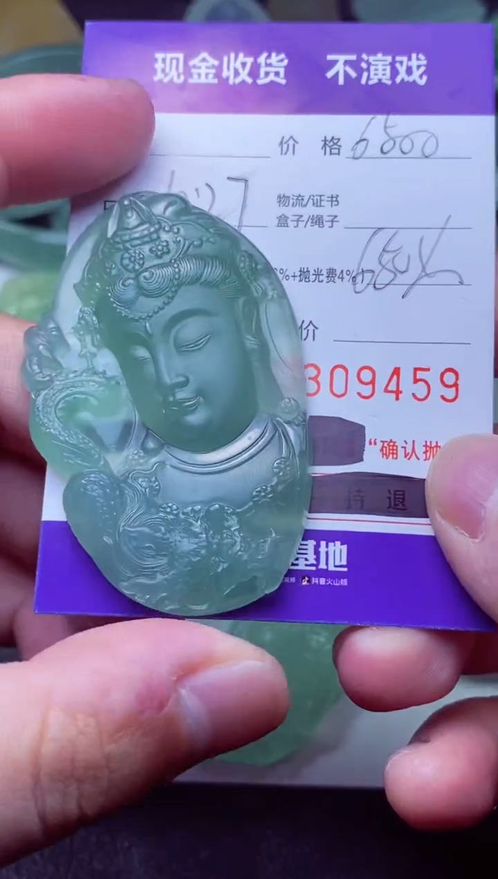 未镶嵌定制翡翠弘***e弘月Yue