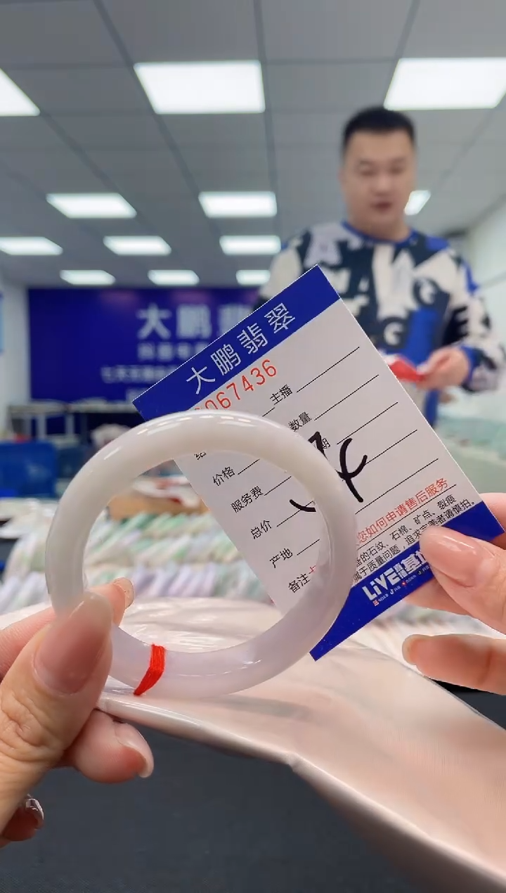 【闪购商品】翡翠手镯未镶嵌AAAAAAAAAA