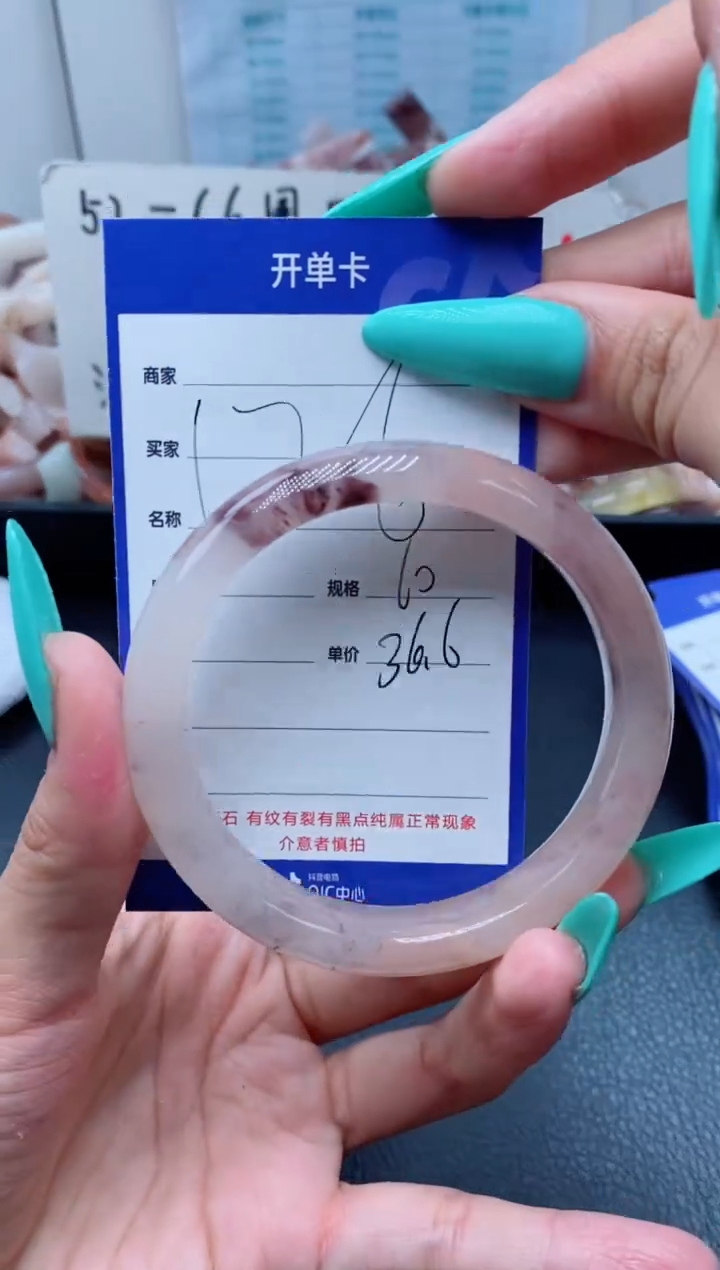 【闪购商品】石英质玉手镯未镶嵌126-59