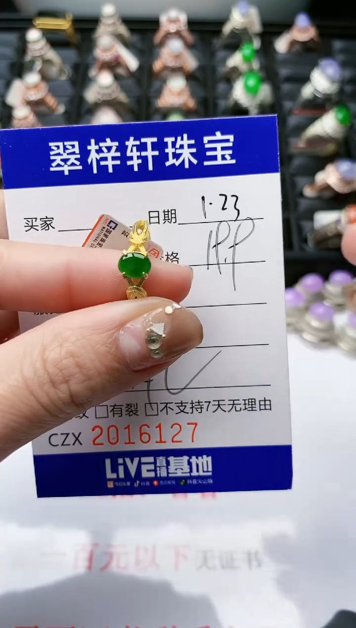 【闪购商品】翡翠戒指银S925镶嵌/6127