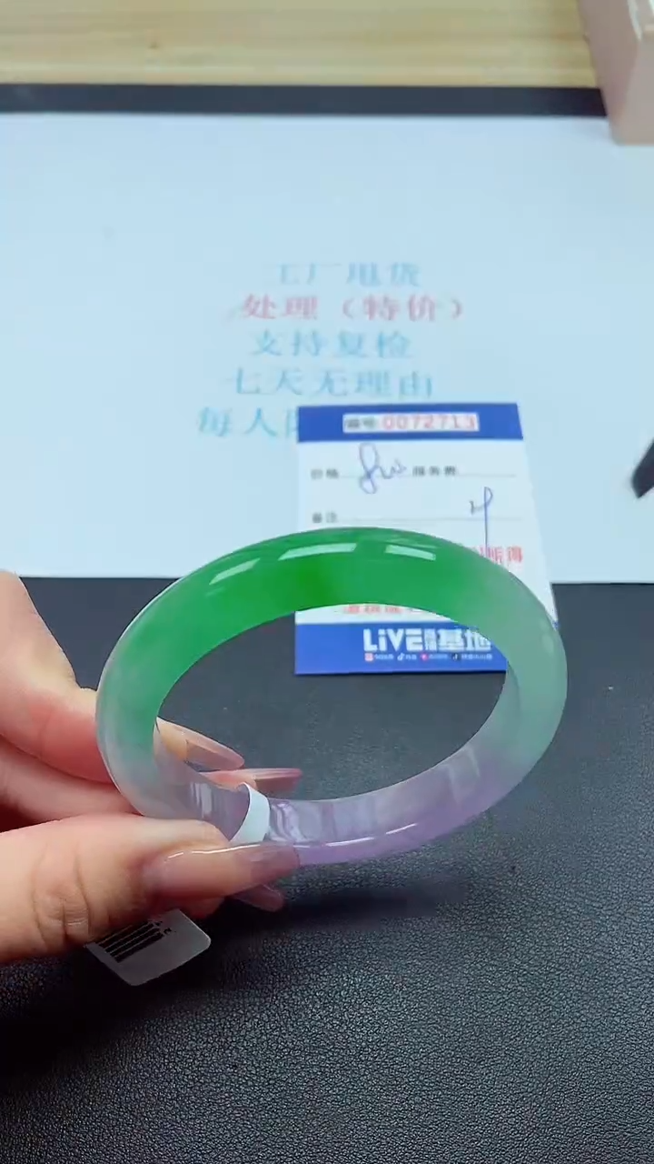 饰品以实物为准0072713