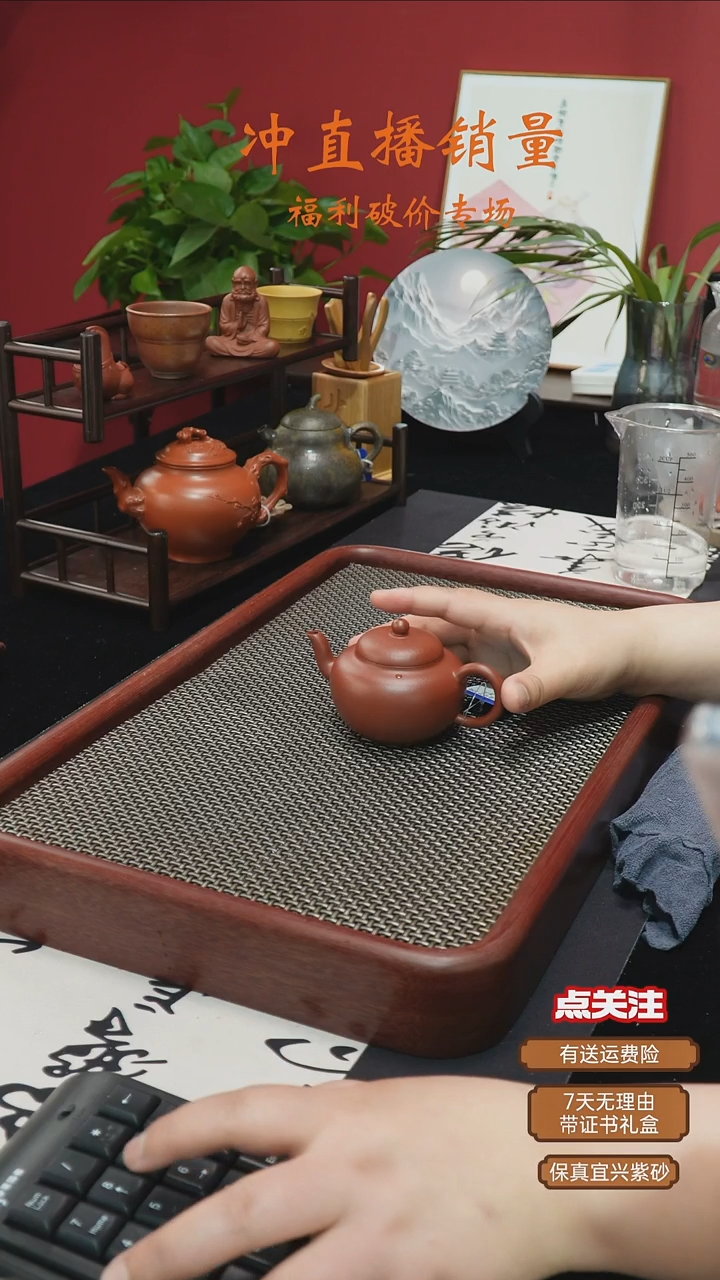 紫砂公道杯宜兴手工原矿紫砂