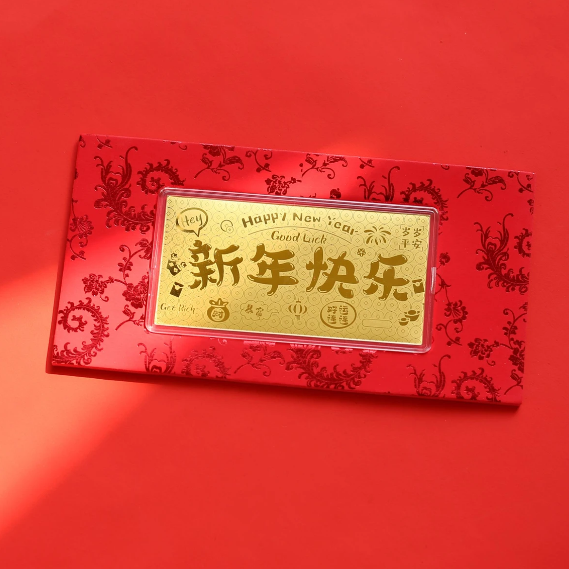 AU.999 金钞2025新年快乐金钞红包利是压岁包过年红包新年红包