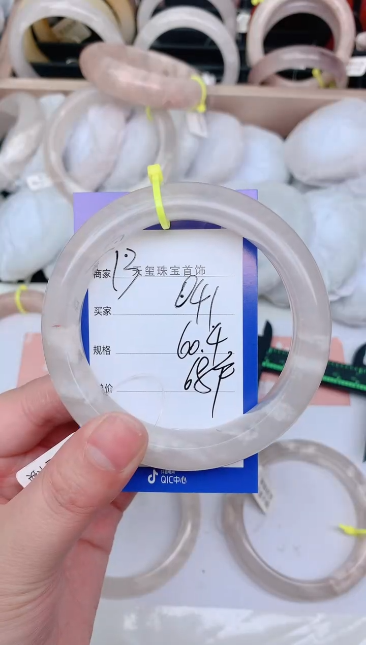 【闪购商品】石英质玉未镶嵌手镯041