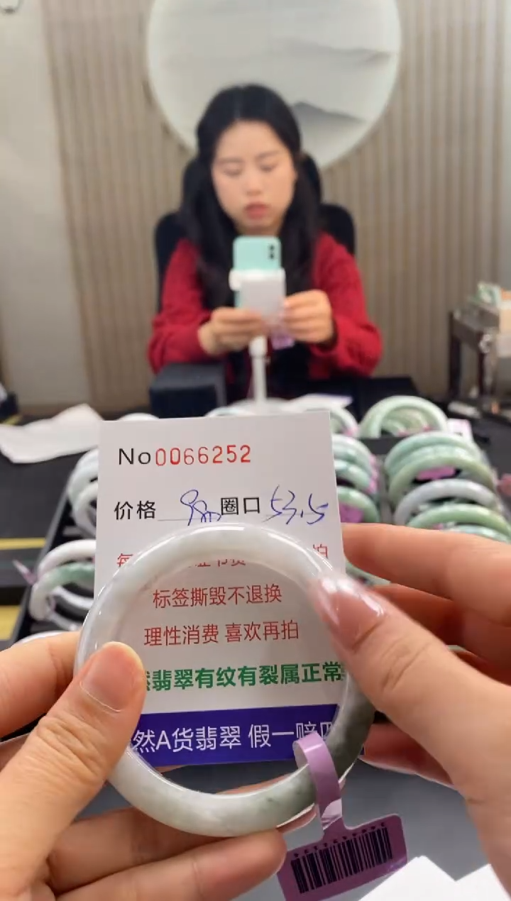 【闪购商品】翡翠手镯未镶嵌   0066252