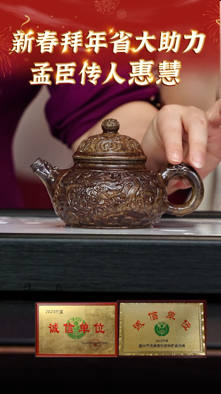 【闪购商品】紫砂茶壶139 惠慧老师专场  古青段柴烧