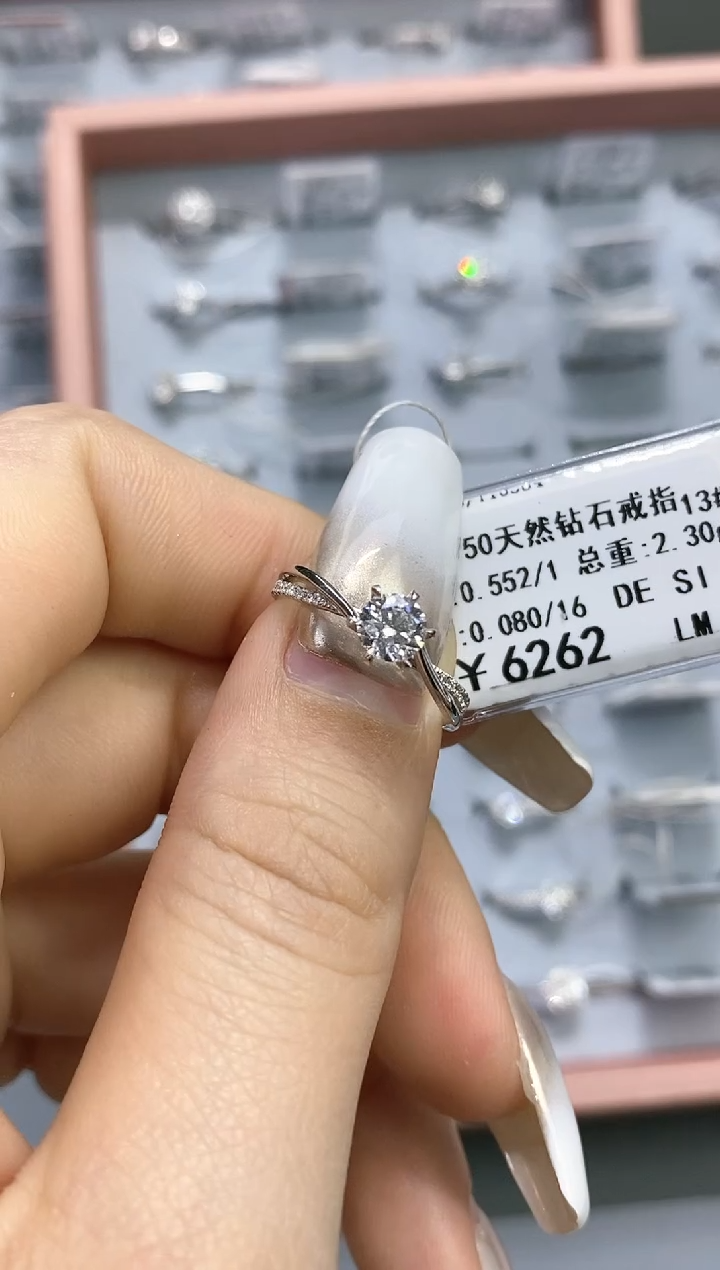 【闪购商品】钻石戒指/指环18K金镶嵌剪标不退换