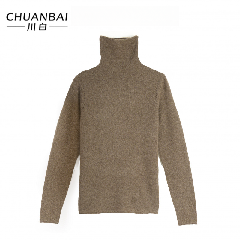  【大劳专属】CHUAN BAI 牦牛绒款高领卷边纯色打底套头衫-1620