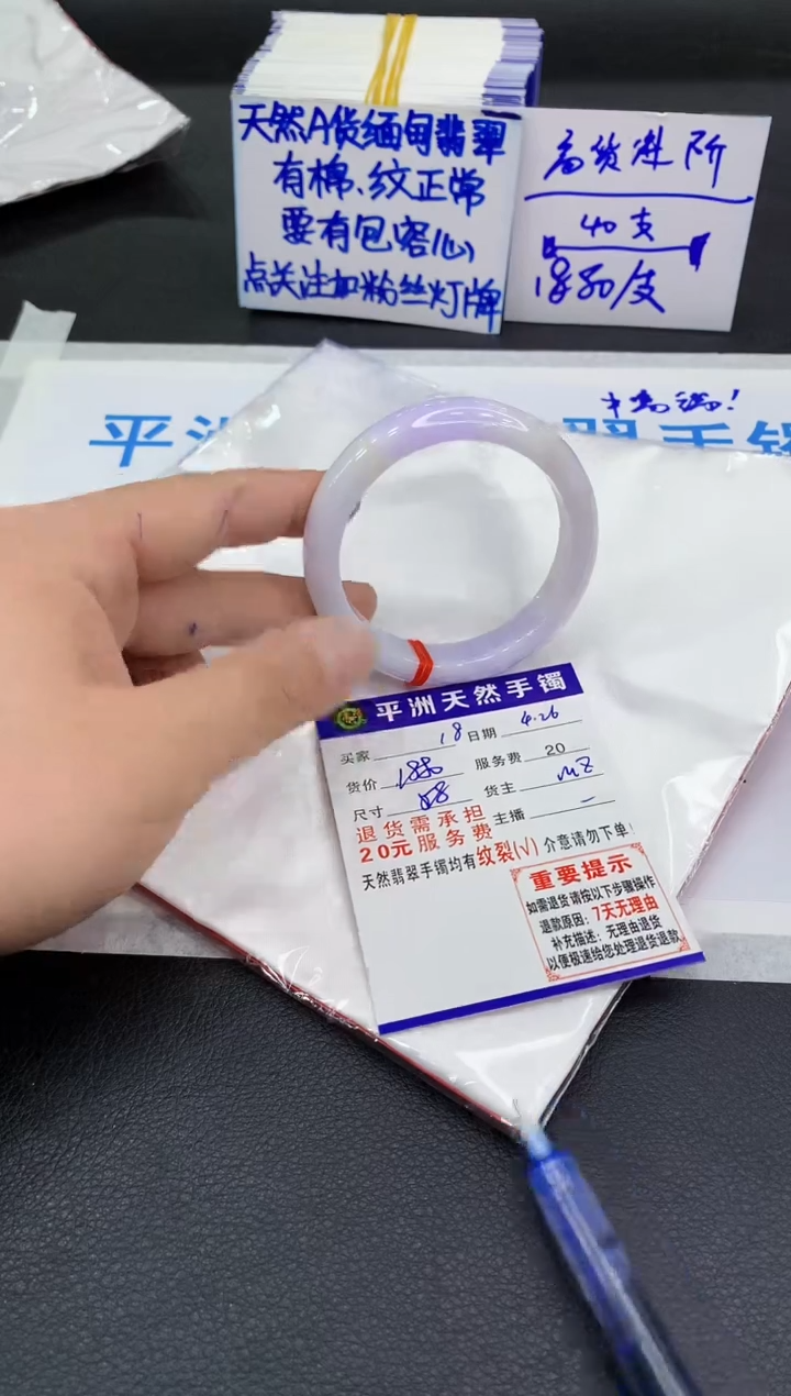 翡翠手镯未镶嵌11111111111