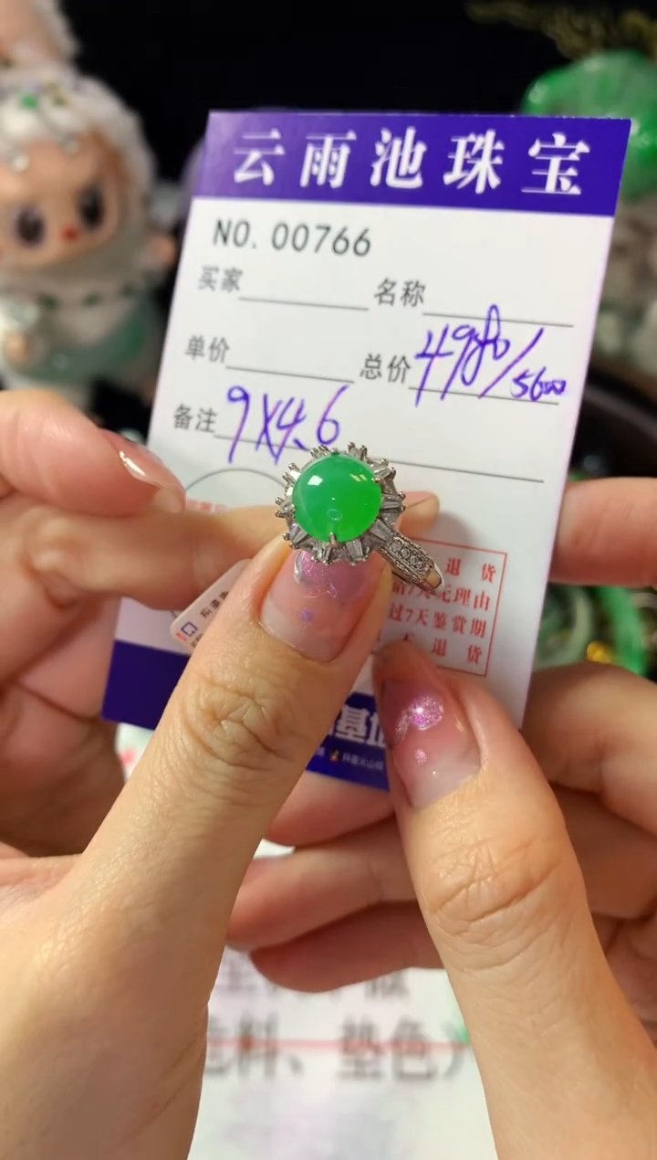 银S925镶嵌戒指翡翠翡翠