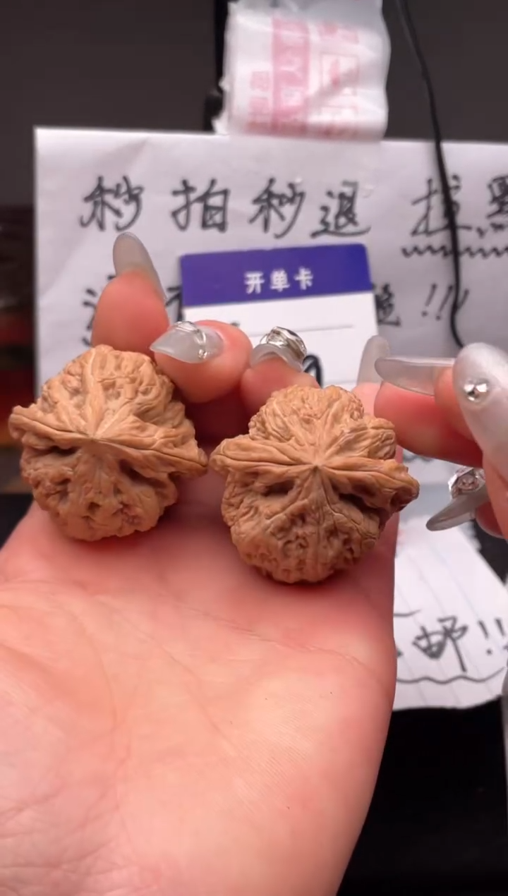 【闪购商品】文玩核桃吊坠029 粗筋 38