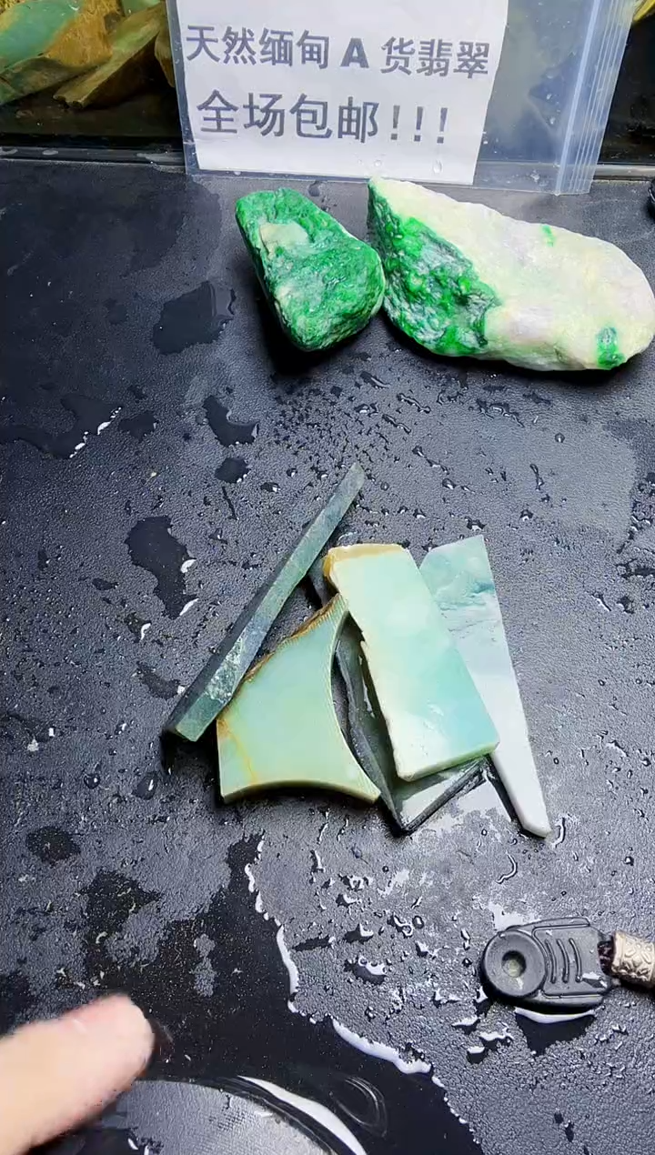 未镶嵌挂件翡翠天然翡翠039