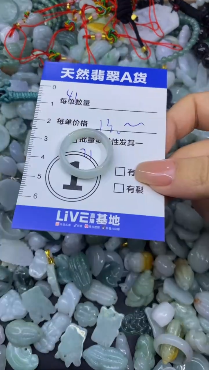 颈饰未镶嵌翡翠天然翡翠A货批量多样性发一件