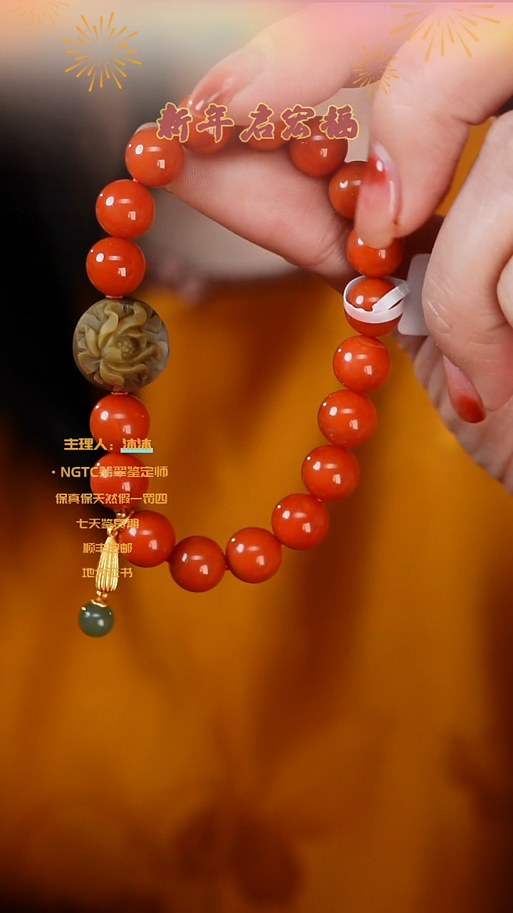 【闪购商品】南红玛瑙手链银S925镶嵌川料盐源单圈