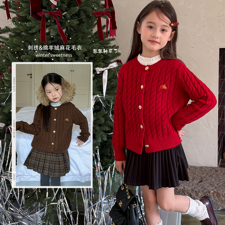 【新年款针织开衫】儿童冬女童韩版加厚保暖麻花毛衣字母外套25M154