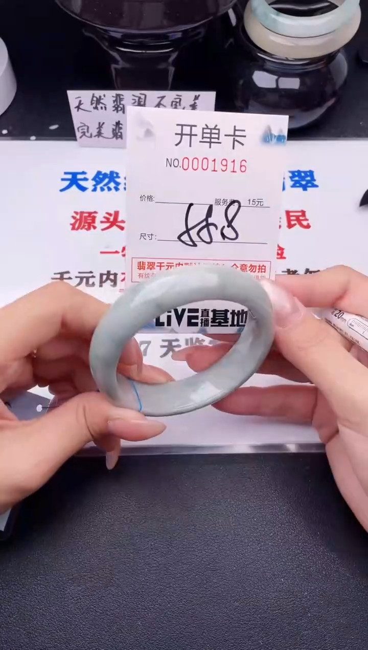 翡翠手镯未镶嵌16