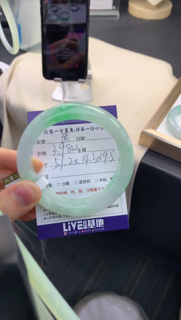 【闪购商品】翡翠手镯未镶嵌........