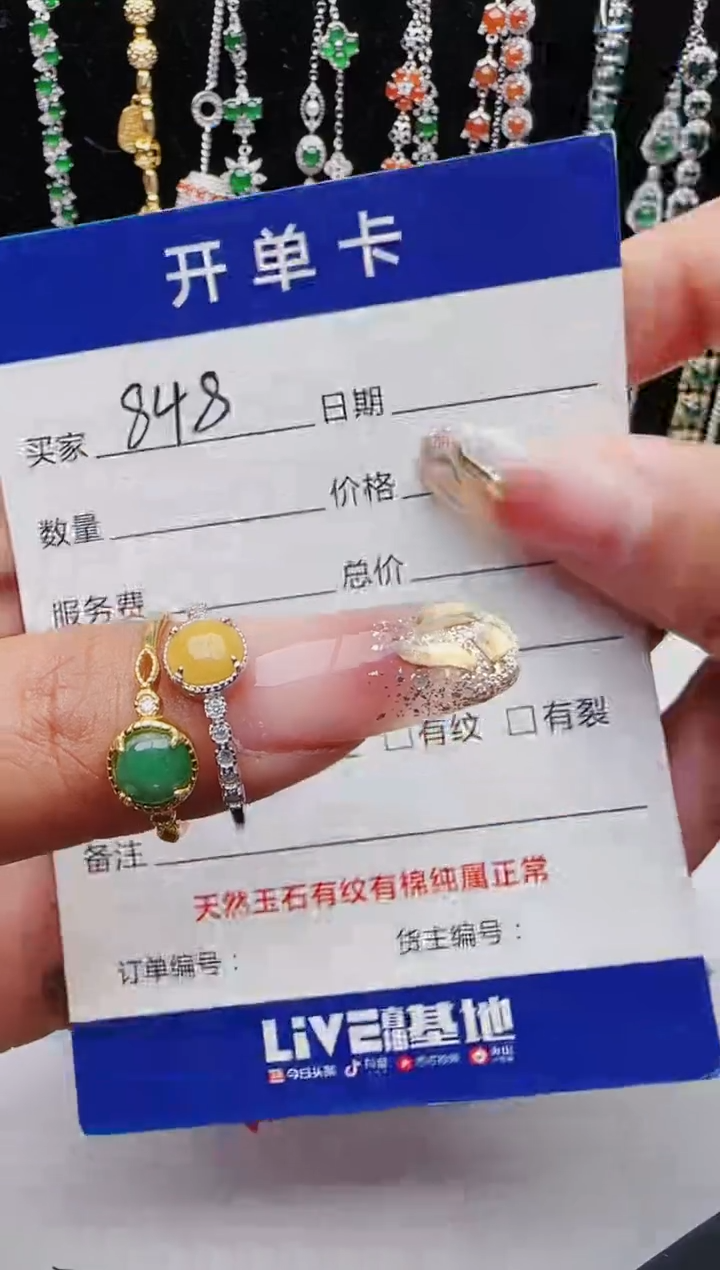【闪购商品】翡翠戒指银S925镶嵌红星翡翠
