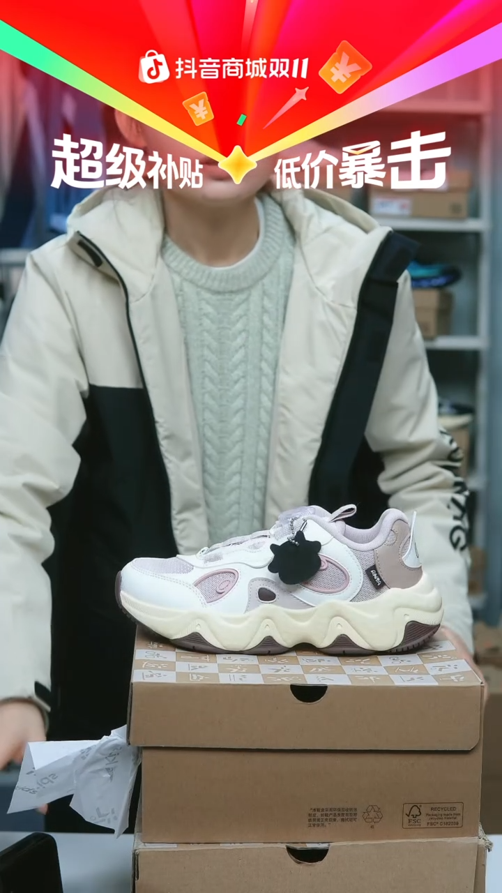 EVA闪购安踏儿童断码孤品：35