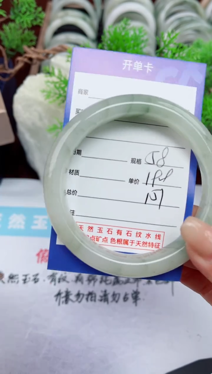 【闪购商品】石英质玉手镯未镶嵌151