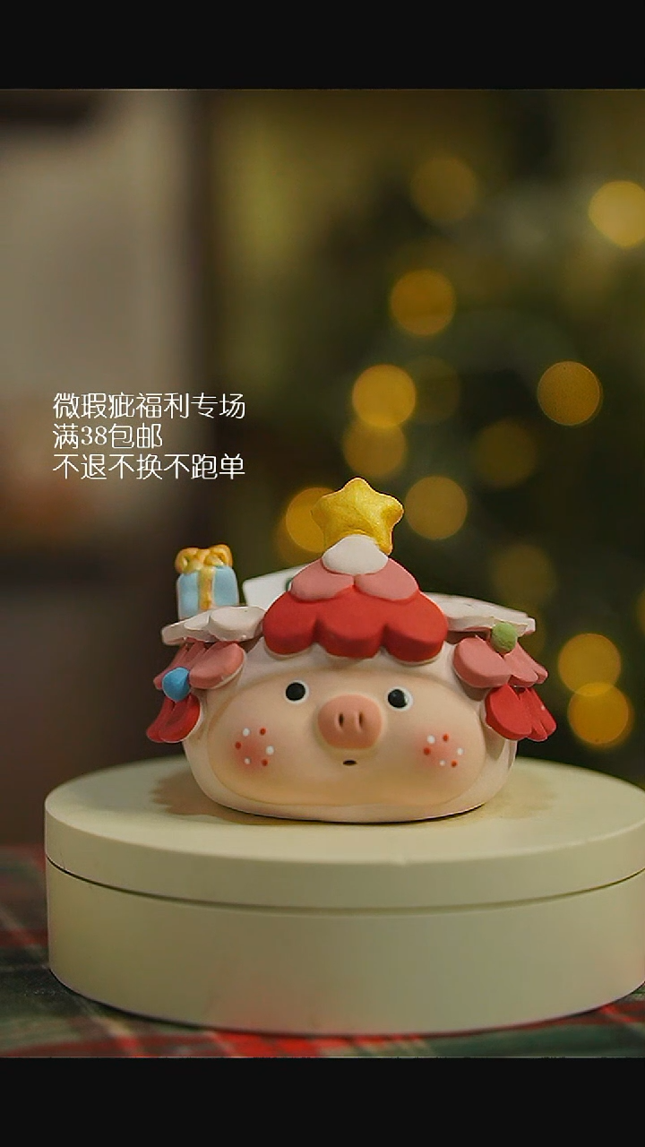 微瑕花盆不退不换65