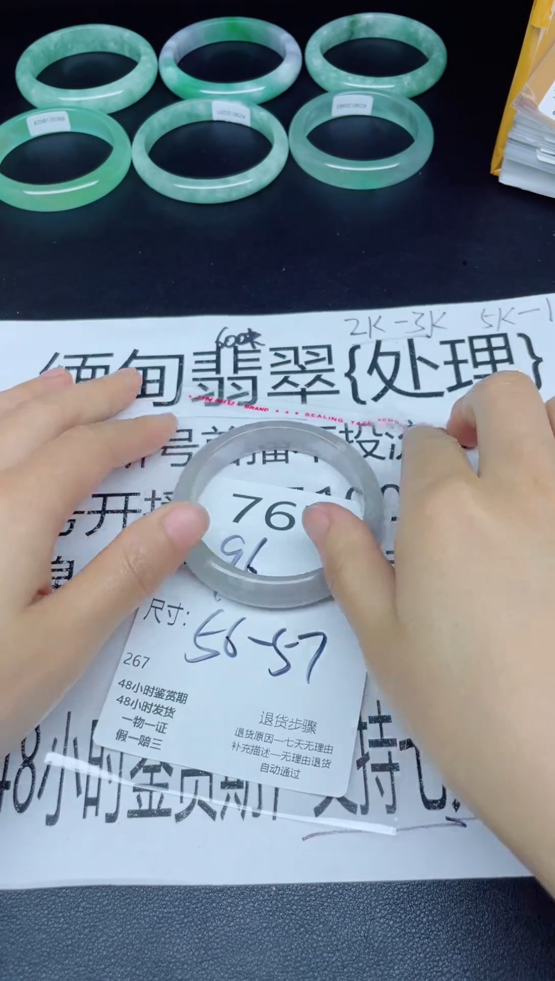 未镶嵌手镯翡翠缅风精美时尚手镯