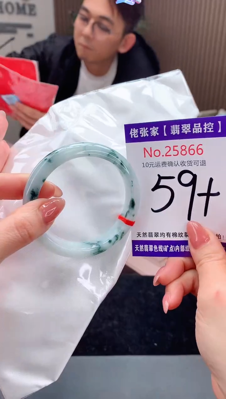 【闪购商品】翡翠手镯未镶嵌天然缅甸A货翡翠