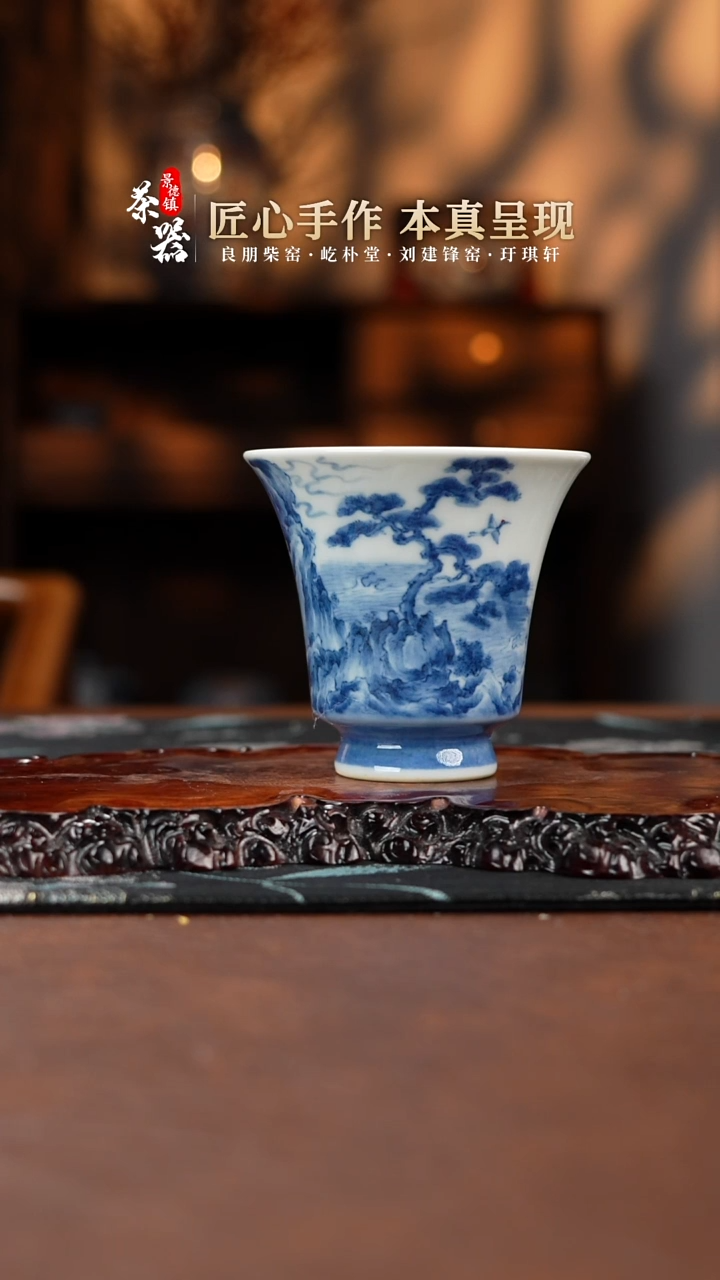 【闪购商品】景琳杯买买买买买买