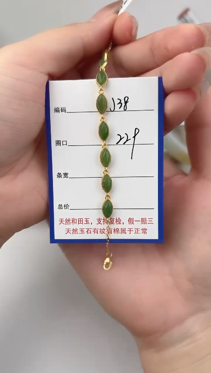 未镶嵌手链和田玉38颜色微差无瑕疵