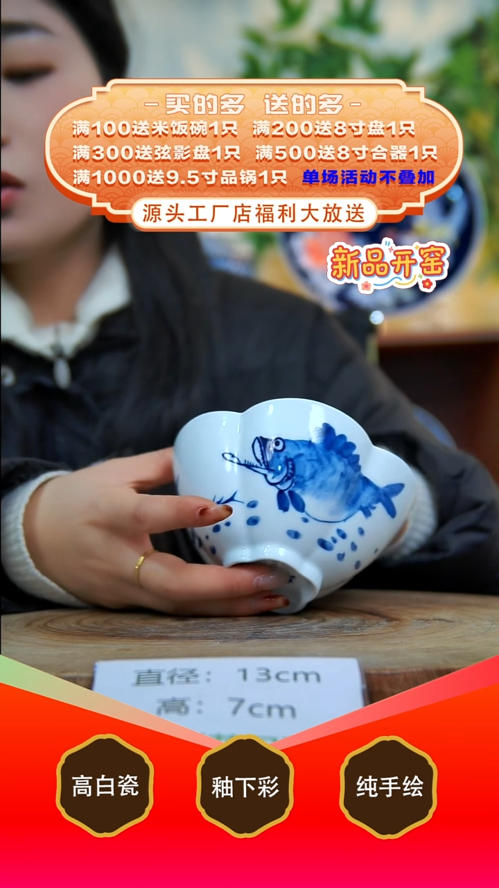 其他白泥景德镇手工手绘陶瓷【食品级】