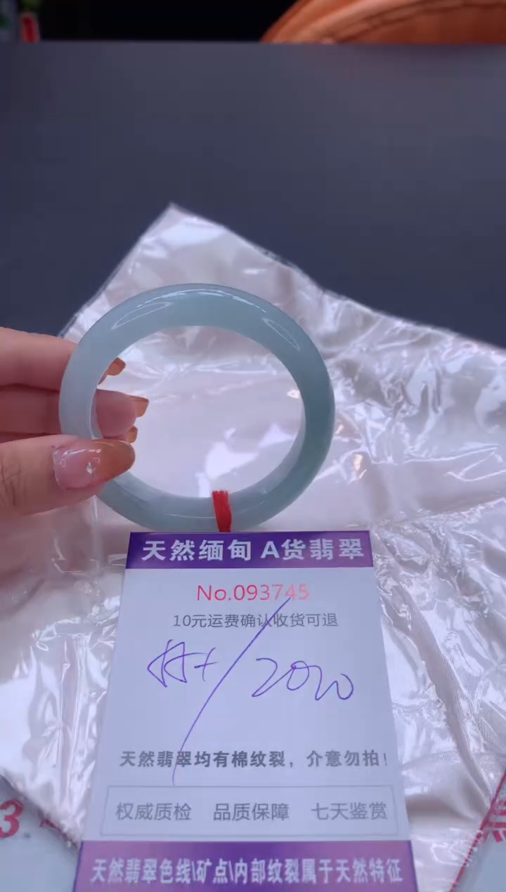 未镶嵌手镯翡翠天然缅甸A货翡翠