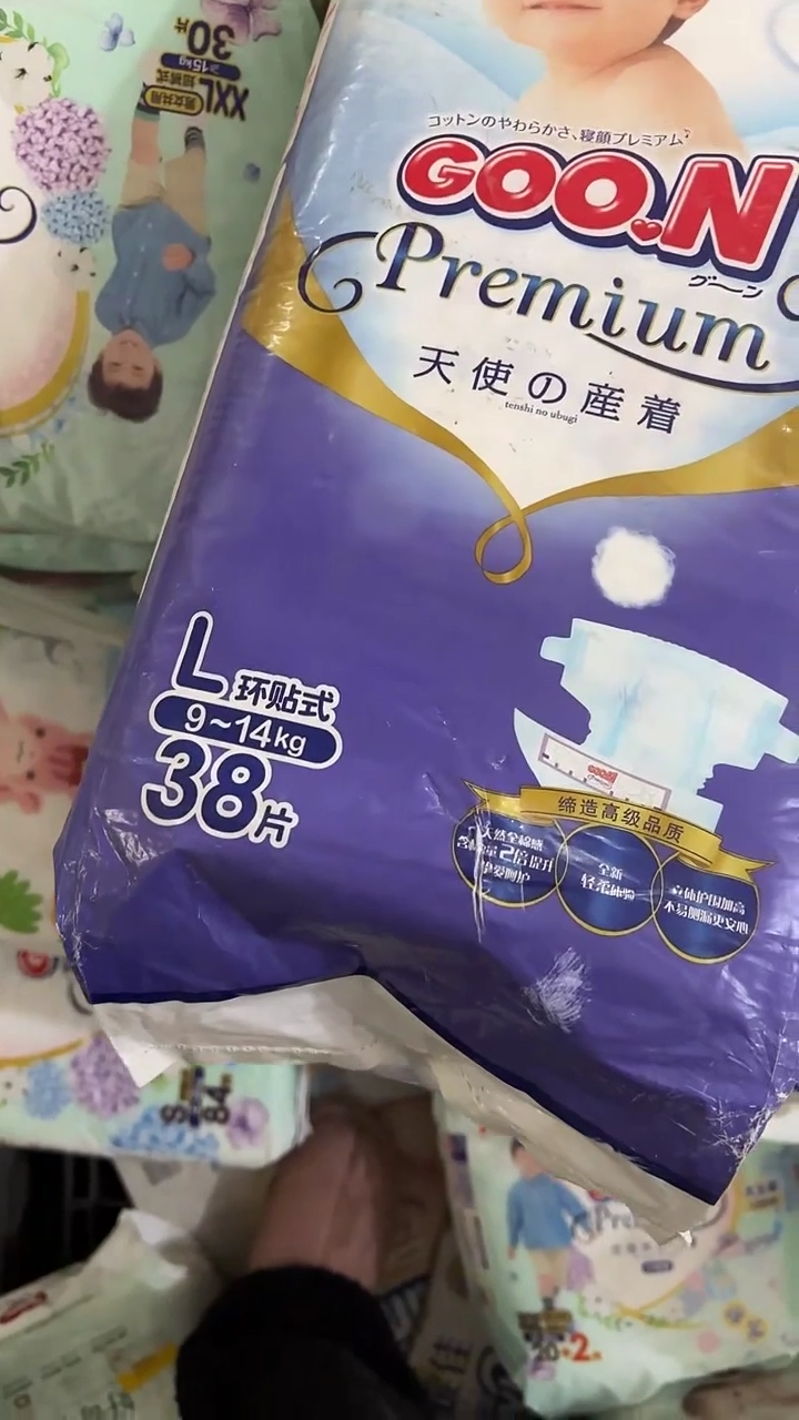 天使纸尿裤L38破损包
