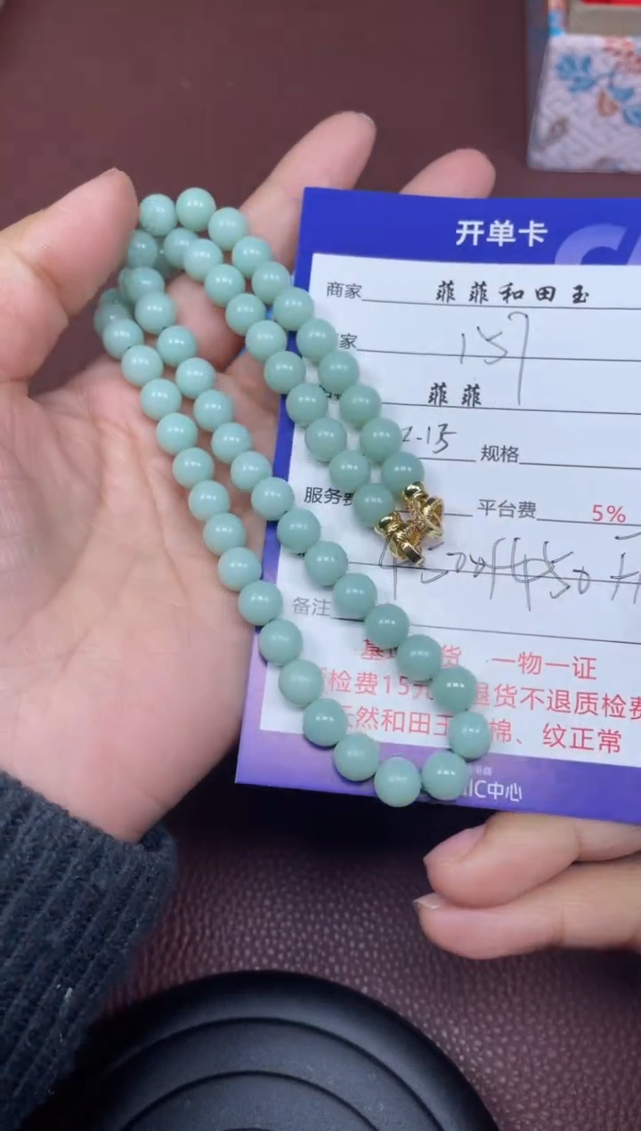 【闪购商品】和田玉项链未镶嵌F186