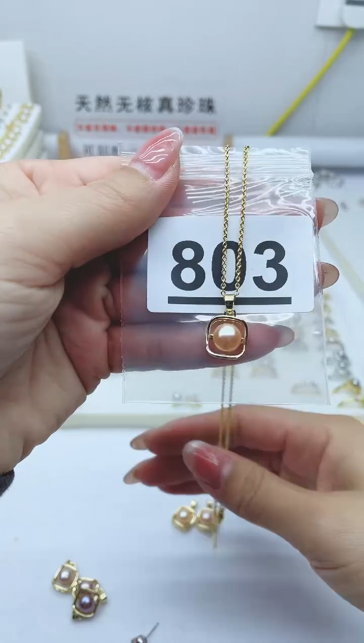 【闪购商品】淡水珍珠珠宝奇石合金803
