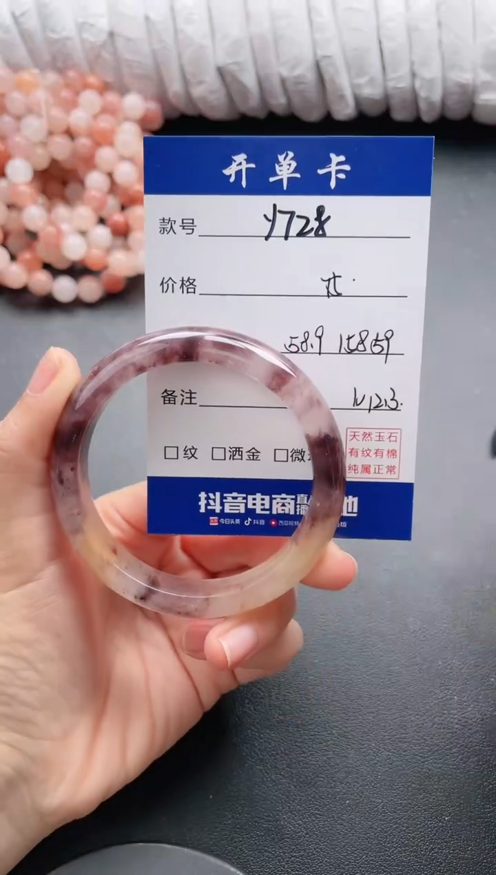 【闪购商品】石英质玉手镯未镶嵌Y728