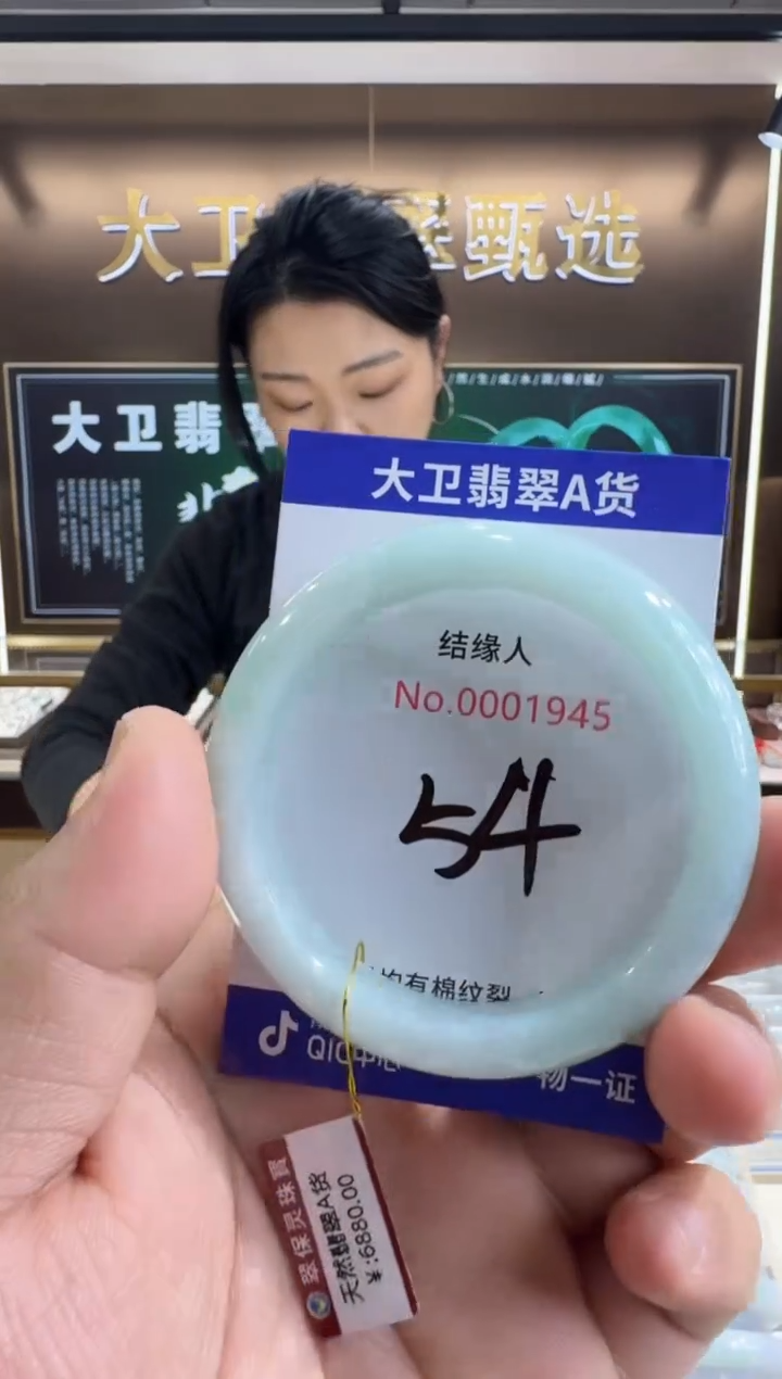 未镶嵌手镯翡翠天然缅甸a货翡翠