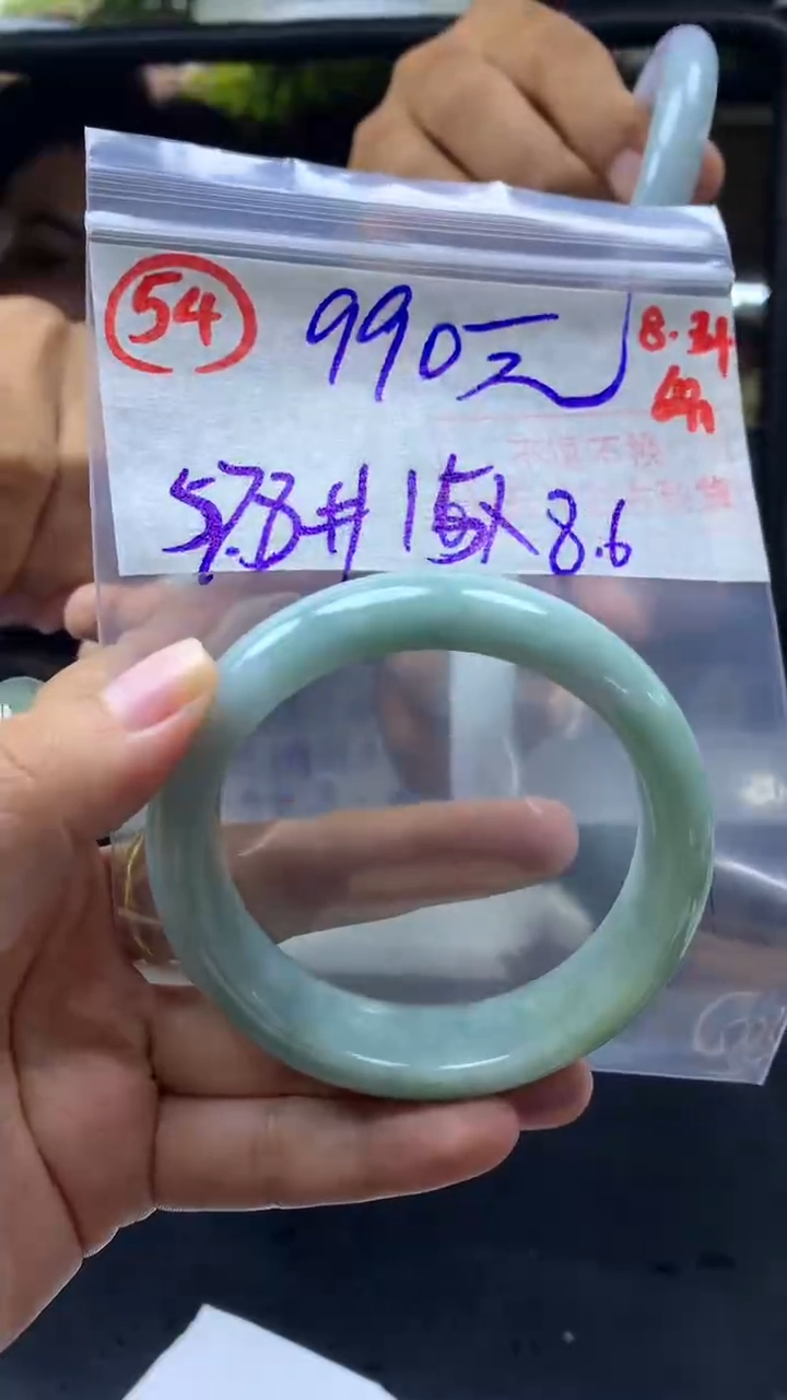 定制翡翠未镶嵌手镯57圈毛货需精细抛光#54