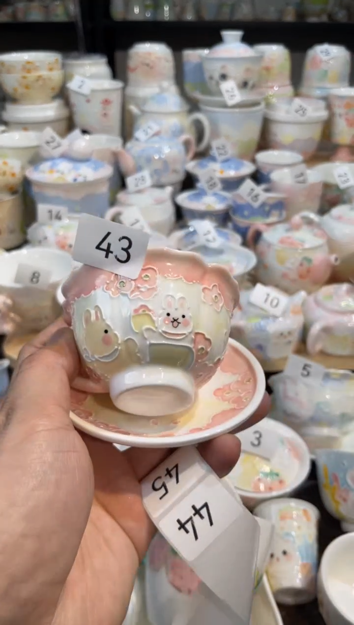 【闪购商品】43号号号号号号号号号