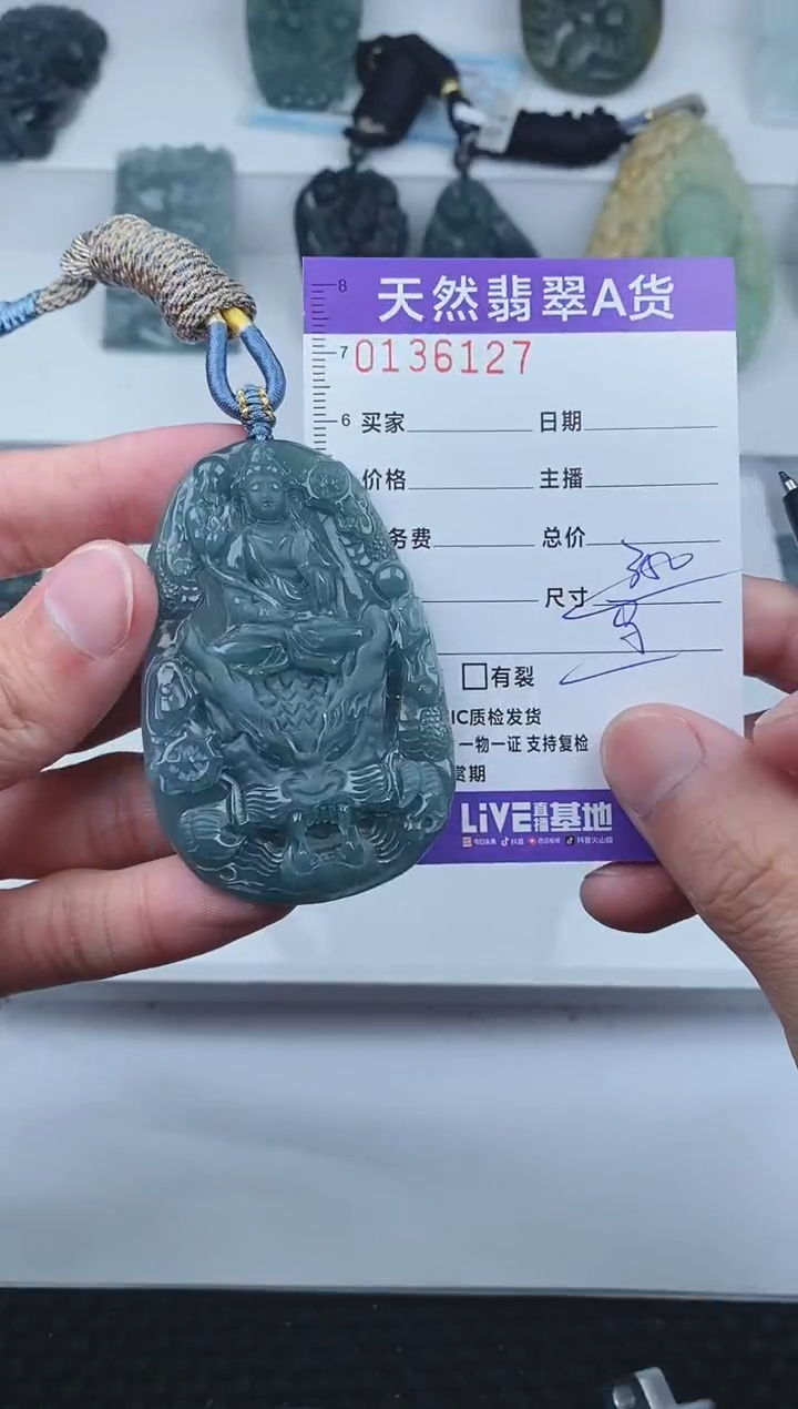 【闪购商品】翡翠颈饰未镶嵌       127