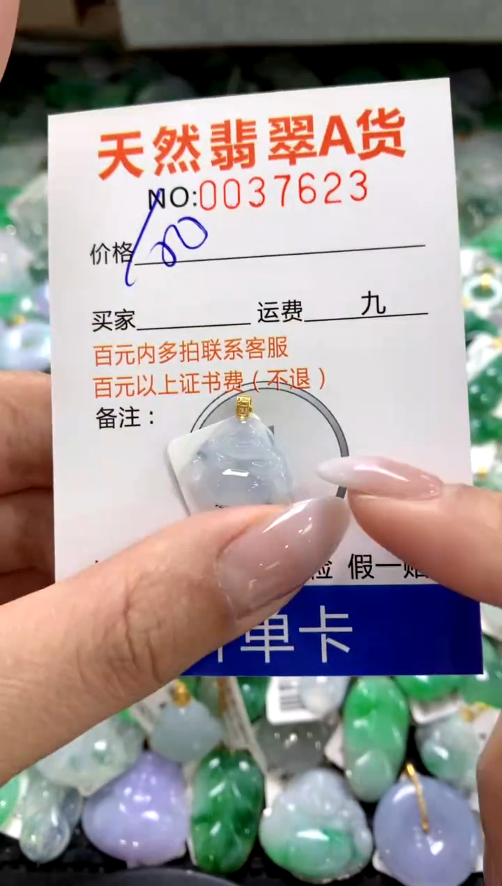 颈饰18K金镶嵌翡翠1111111111111111