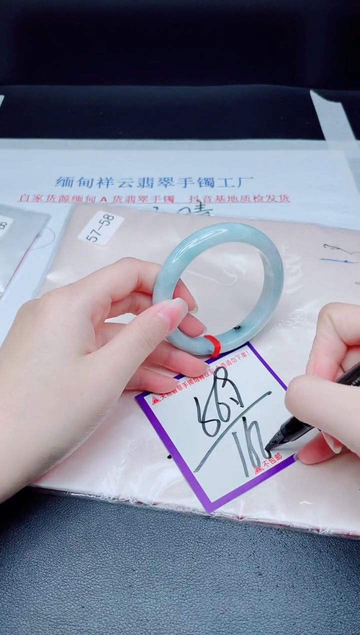 未镶嵌手镯翡翠我