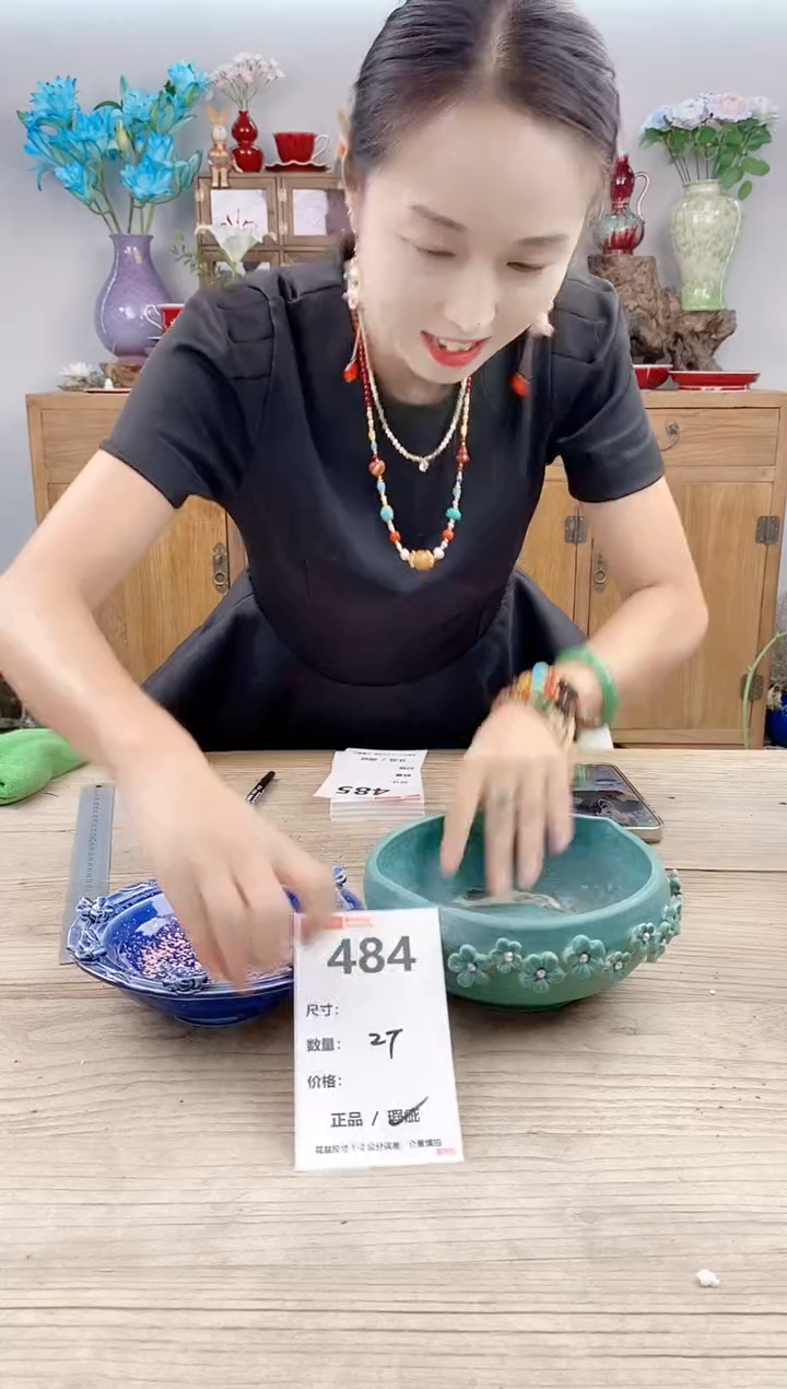 小玩子花盆直播号484