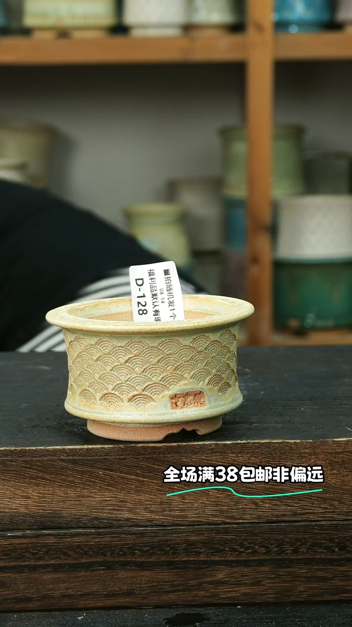 七里烧默认微瑕8-14-128-8