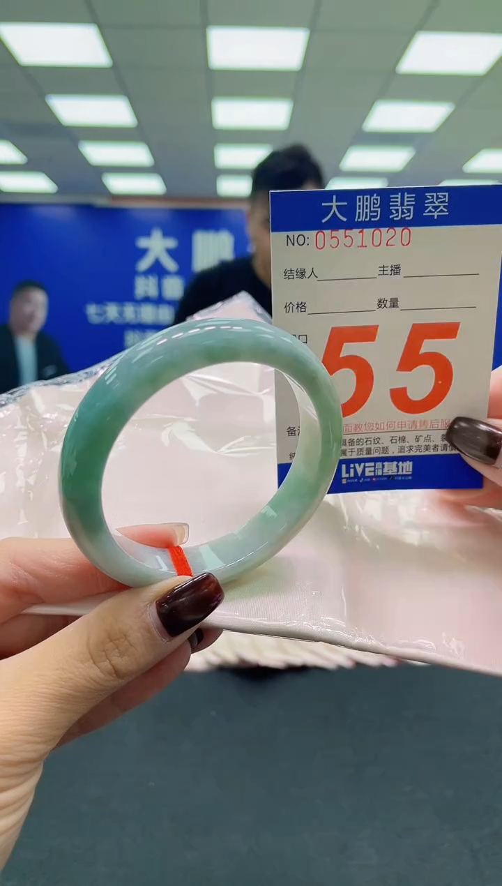 未镶嵌手镯翡翠AAAAAAAAAA