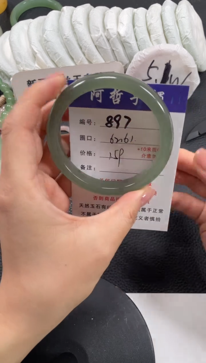 【闪购商品】石英质玉手镯未镶嵌62